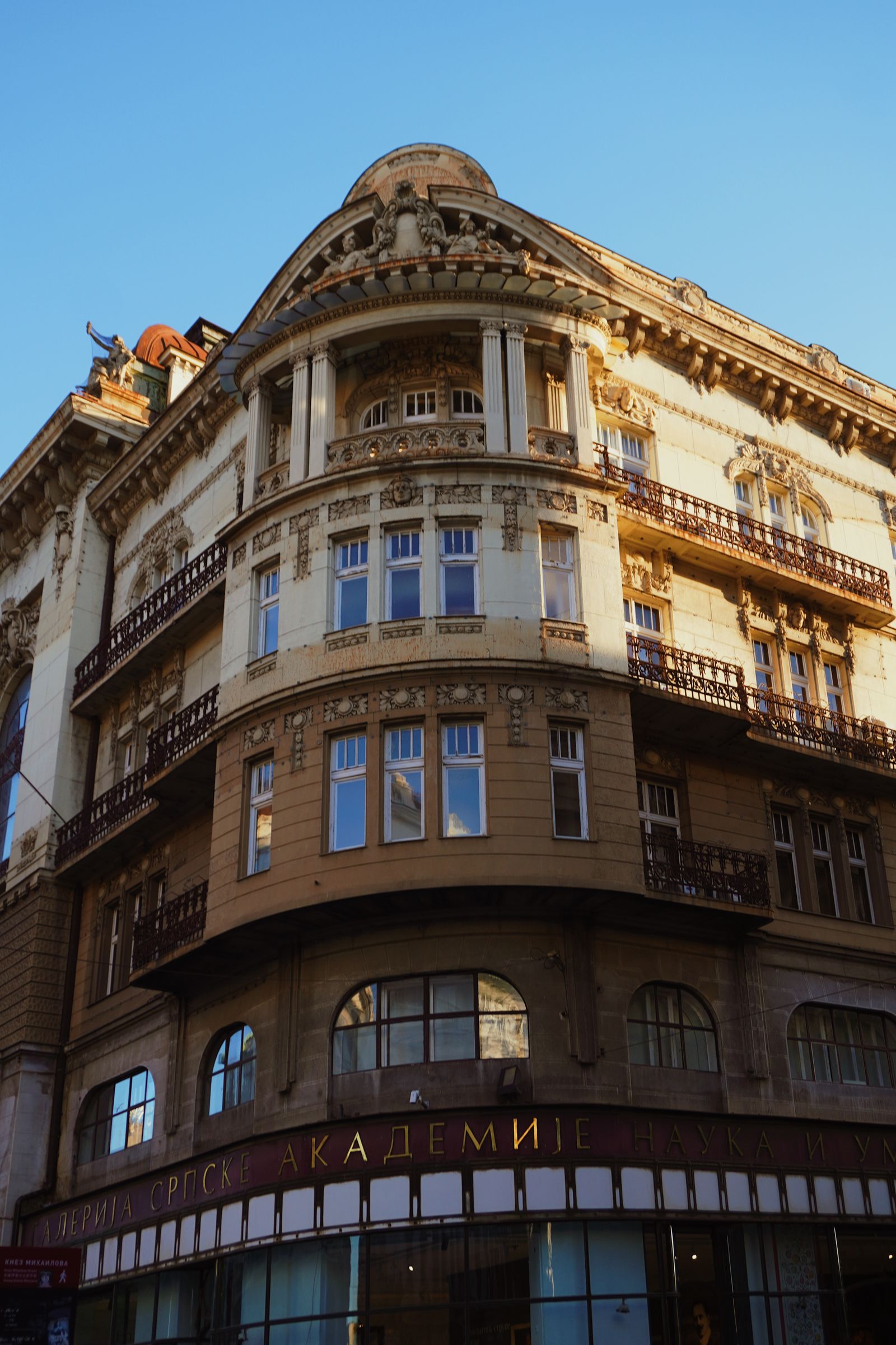 Vue complémentaire liée à Belgrade